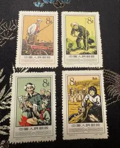 2026年最新】中華人民郵政 切手の人気アイテム - メルカリ