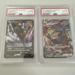2026年最新】ブラッキー psa10 連番の人気アイテム - メルカリ