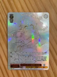 2026年最新】めぐみん secの人気アイテム - メルカリ