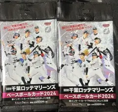 2026年最新】Bbm ロッテ 未開封の人気アイテム - メルカリ