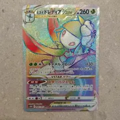 ポケモンカード テールナー CHR セレナ - メルカリ