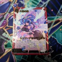 2026年最新】ゼクス絆の人気アイテム - メルカリ