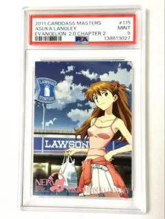 2026年最新】エヴァンゲリオン カードダスマスターズ アスカの人気