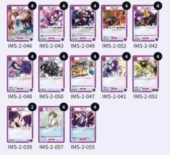 2026年最新】紫アンティーカ デッキの人気アイテム - メルカリ