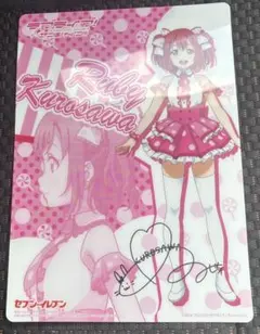 2026年最新】黒澤 ルビィ サインの人気アイテム - メルカリ