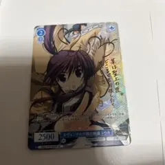 2026年最新】うたわれるもの サインの人気アイテム - メルカリ