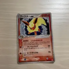 ブースター ex ホロンの研究塔ハーフデッキ1/2炎EX 004/015 - メルカリ