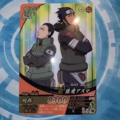 2026年最新】ナルティメットフォーメーションカードの人気アイテム