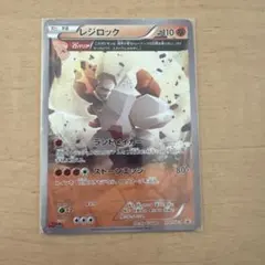 2026年最新】レジロック ωの人気アイテム - メルカリ