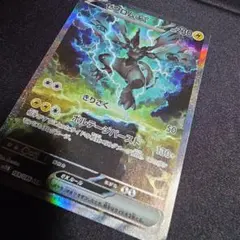 ゼクロムex SAR PSA9 - メルカリ