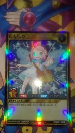 2026年最新】遊戯王 スターチップの人気アイテム - メルカリ