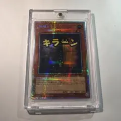 2026年最新】増殖するG プリズマ スタンプの人気アイテム - メルカリ