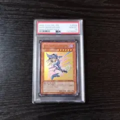 2026年最新】ブラックマジシャン psa10の人気アイテム - メルカリ