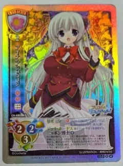 2026年最新】旧Lycéeの人気アイテム - メルカリ