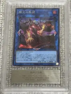 2026年最新】遊戯王 ars 10+の人気アイテム - メルカリ