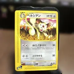 2026年最新】裂けた大地の人気アイテム - メルカリ