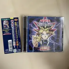2026年最新】サウンドトラック 遊戯王の人気アイテム - メルカリ