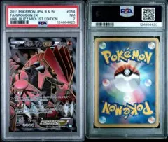 2026年最新】グラードンEX sr psa10の人気アイテム - メルカリ