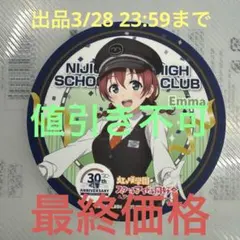 2026年最新】いきづらい部の人気アイテム - メルカリ