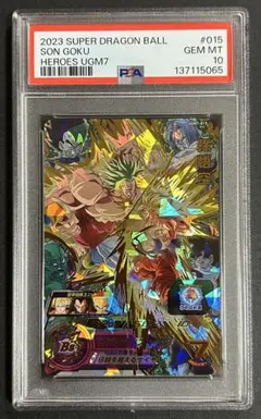 2026年最新】ドラゴンボールヒーローズpsa10の人気アイテム - メルカリ