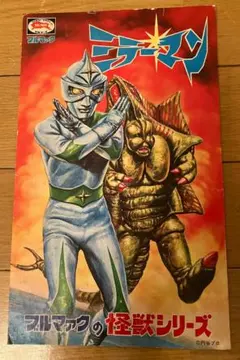 2026年最新】ブルマァク ミラーマンの人気アイテム - メルカリ