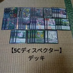 2026年最新】ディスペクターの人気アイテム - メルカリ