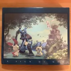 2026年最新】ミュウの気配の人気アイテム - メルカリ