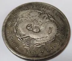 2026年最新】光緒元寶の人気アイテム - メルカリ