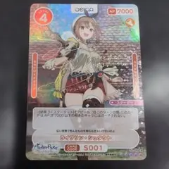 2026年最新】osica ライザ サインの人気アイテム - メルカリ