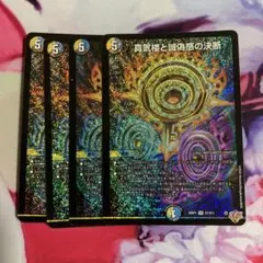 2026年最新】パーフェクトペテンシーの人気アイテム - メルカリ