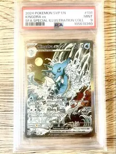 2026年最新】キングドラex プロモの人気アイテム - メルカリ