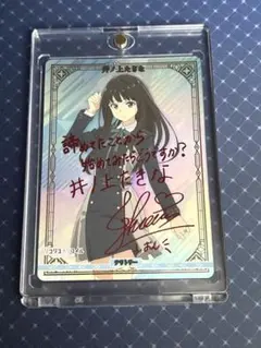 2026年最新】たきな ビルディバイドの人気アイテム - メルカリ