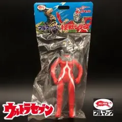 2026年最新】ブルマァク ウルトラセブン ソフビの人気アイテム - メルカリ