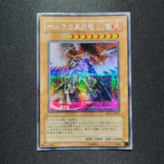 2026年最新】ホルスの黒炎竜 lv8 シークレットの人気アイテム - メルカリ