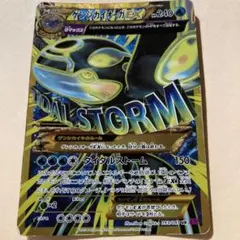 2026年最新】ゲンシカイオーガEX 093/081の人気アイテム - メルカリ