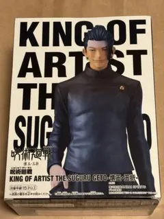 2026年最新】呪術廻戦 KING OF ARTIST 夏油傑の人気アイテム - メルカリ