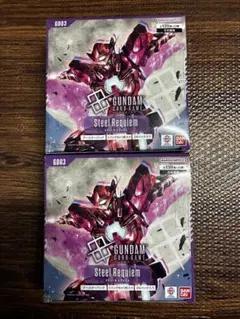 2026年最新】スティールレクイエムGD03の人気アイテム - メルカリ