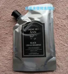 2026年最新】クレムドアンの人気アイテム - メルカリ