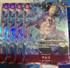 2026年最新】マルコ sr 4枚の人気アイテム - メルカリ