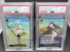 2026年最新】魔法使い フェルン sspの人気アイテム - メルカリ