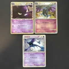 2026年最新】クロバット 037/070 グレートミラーの人気アイテム - メルカリ