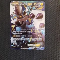 2026年最新】ボルトロスsrの人気アイテム - メルカリ