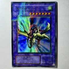 2026年最新】2期 遊戯王の人気アイテム - メルカリ