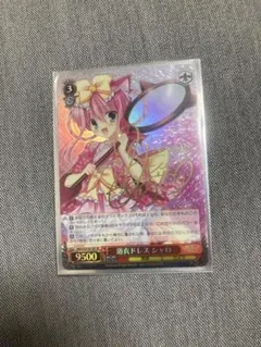 2026年最新】ヴァイス シャロ サインの人気アイテム - メルカリ