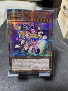 2026年最新】トゥーンブラックマジシャンガール 25の人気アイテム