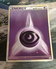 2026年最新】ブリザードエネルギー 超の人気アイテム - メルカリ