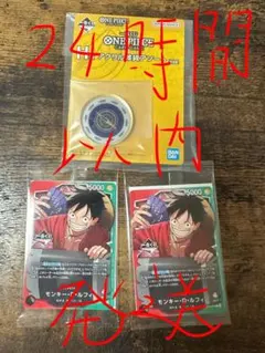 2026年最新】BANDAI 種別：シングルカード 複数 ワンピース カード