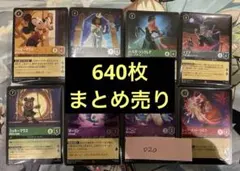 2026年最新】ロルカナまとめ売りの人気アイテム - メルカリ