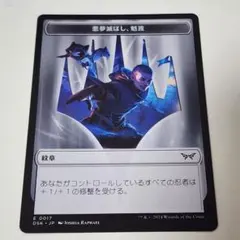 2026年最新】悪夢滅ぼし、魁渡の人気アイテム - メルカリ