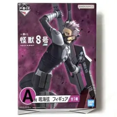 2026年最新】一番くじ 怪獣8号 フィギュアの人気アイテム - メルカリ